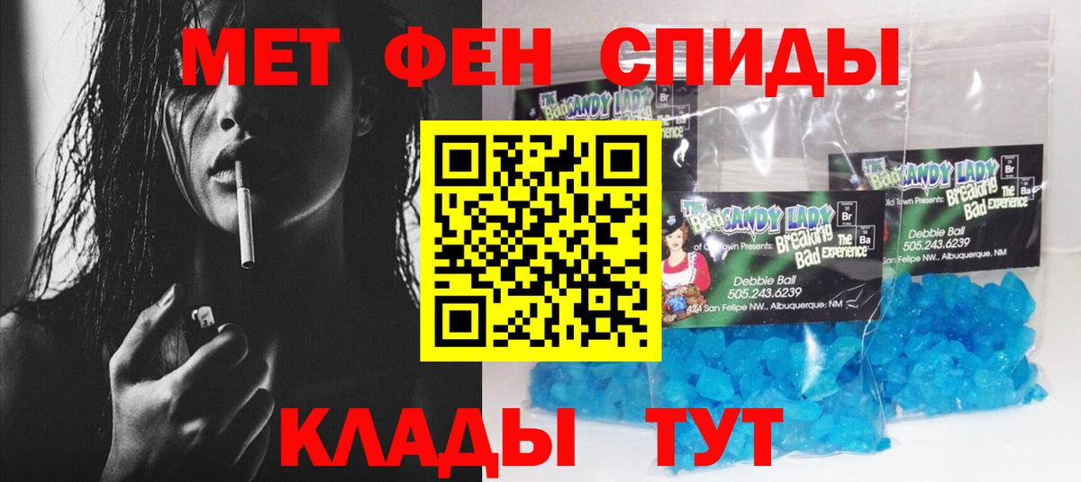 Орск  АМФЕТАМИН  Вход с VPN  АМФЕТАМИН VHQ 