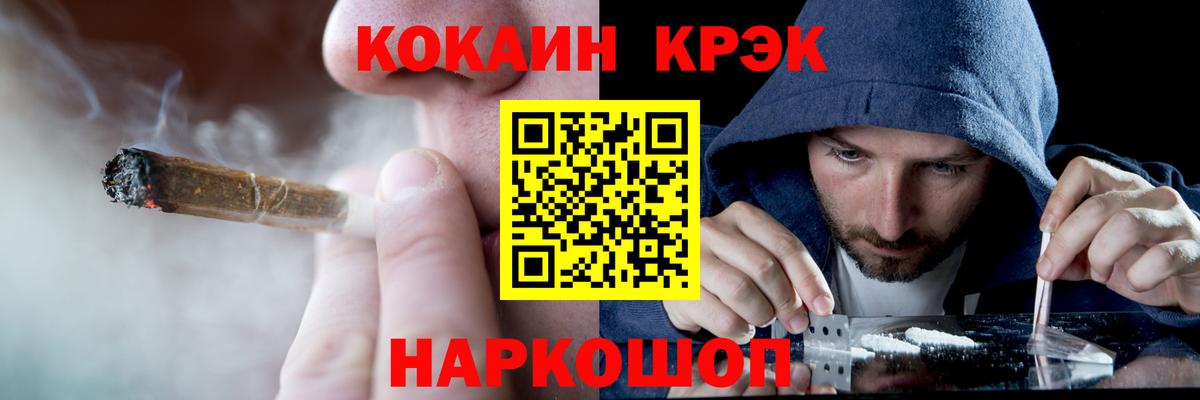 COCAIN Колумбийский Орск