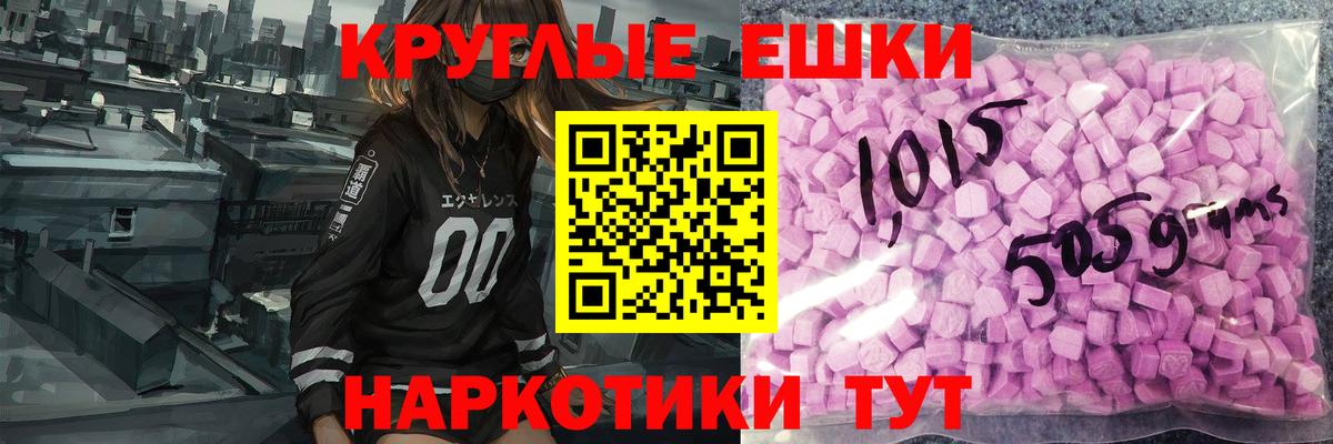 ЭКСТАЗИ VHQ Орск