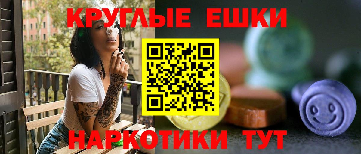 даркнет сайт  ЭКСТАЗИ таблы  Вход с VPN  Орск 
