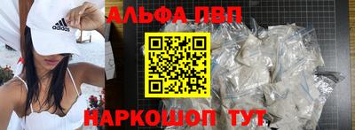 мефедрон VHQ Северобайкальск