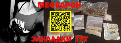 спайс Севастополь