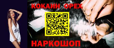 мефедрон VHQ Северобайкальск