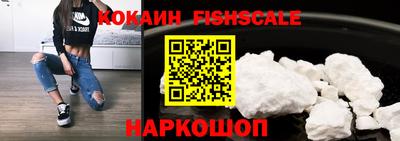 мефедрон VHQ Северобайкальск