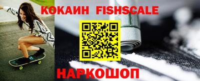 кокаин VHQ Свободный