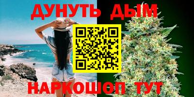 мефедрон VHQ Северобайкальск