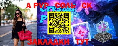мефедрон VHQ Северобайкальск