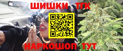 спайс Севастополь