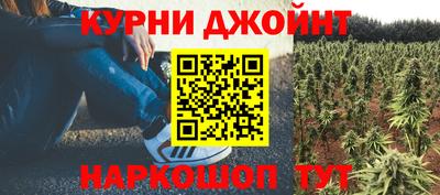 спайс Севастополь