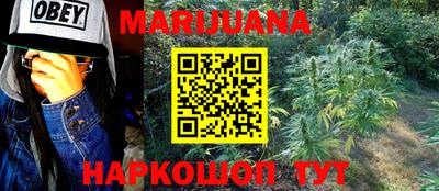 мефедрон VHQ Северобайкальск
