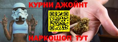 спайс Севастополь