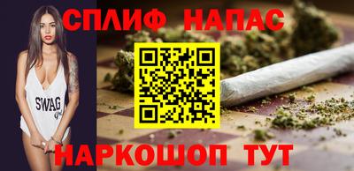 мефедрон VHQ Северобайкальск