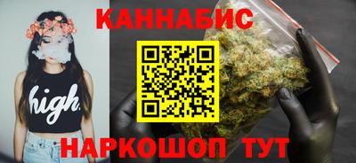 мефедрон VHQ Северобайкальск