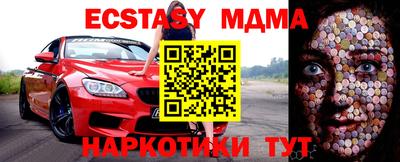 мефедрон VHQ Северобайкальск