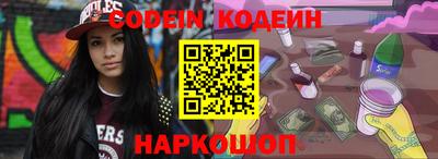 мефедрон VHQ Северобайкальск