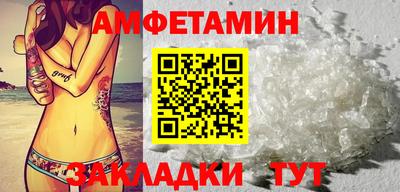 мефедрон VHQ Северобайкальск