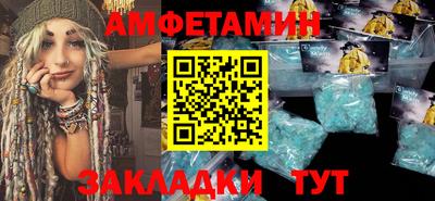 мефедрон VHQ Северобайкальск