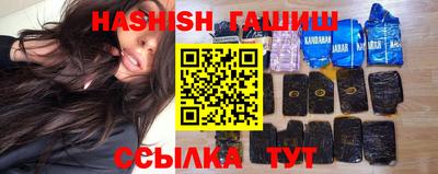 спайс Севастополь
