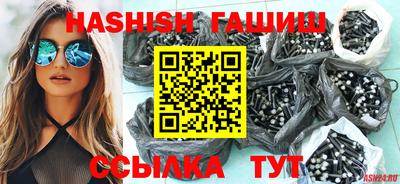 спайс Севастополь