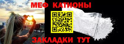спайс Севастополь