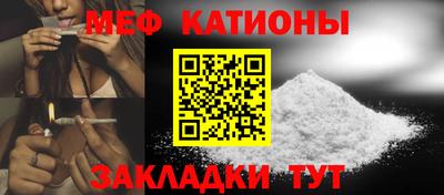 спайс Севастополь
