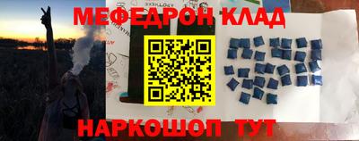мефедрон VHQ Северобайкальск