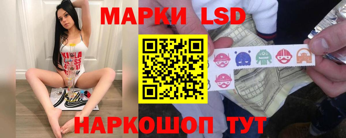 ЛСД экстази ecstasy  Вход с VPN  ЛСД экстази ecstasy  Орск 