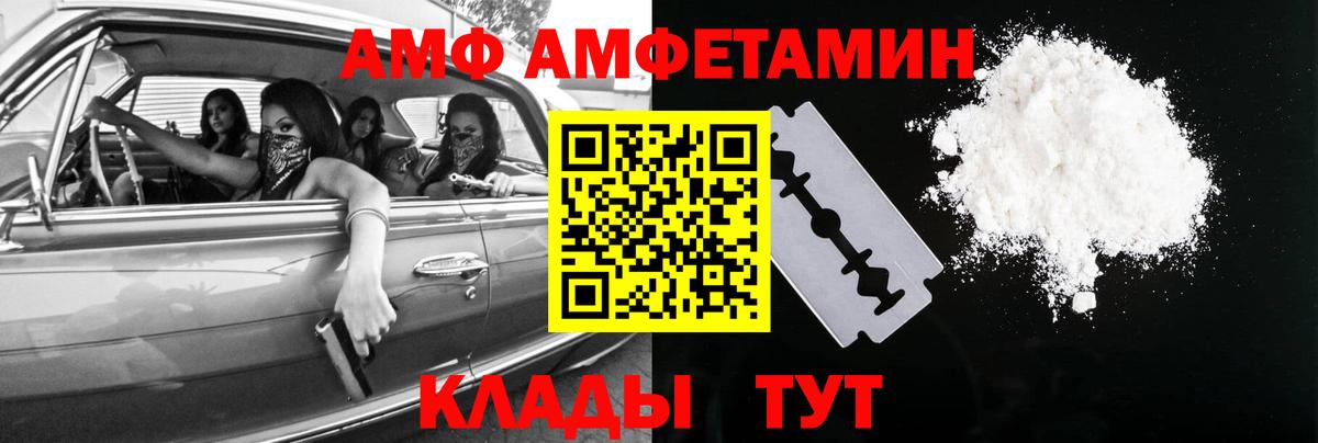 Первитин мет Орск