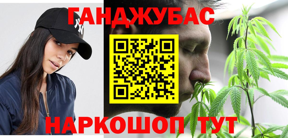 Гашиш  Вход с VPN  Магазины продажи наркотиков  Амфетамин   Cocaine  Орск  Марихуана  Мефедрон кристаллы  НБОМе 
